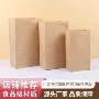 收纳定制外卖防油纸袋