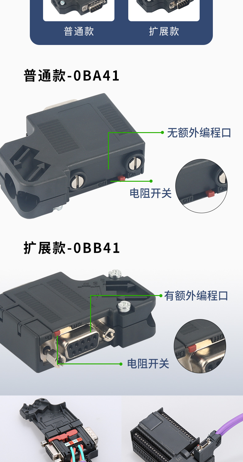 DP连接器详情页-790_02.jpg