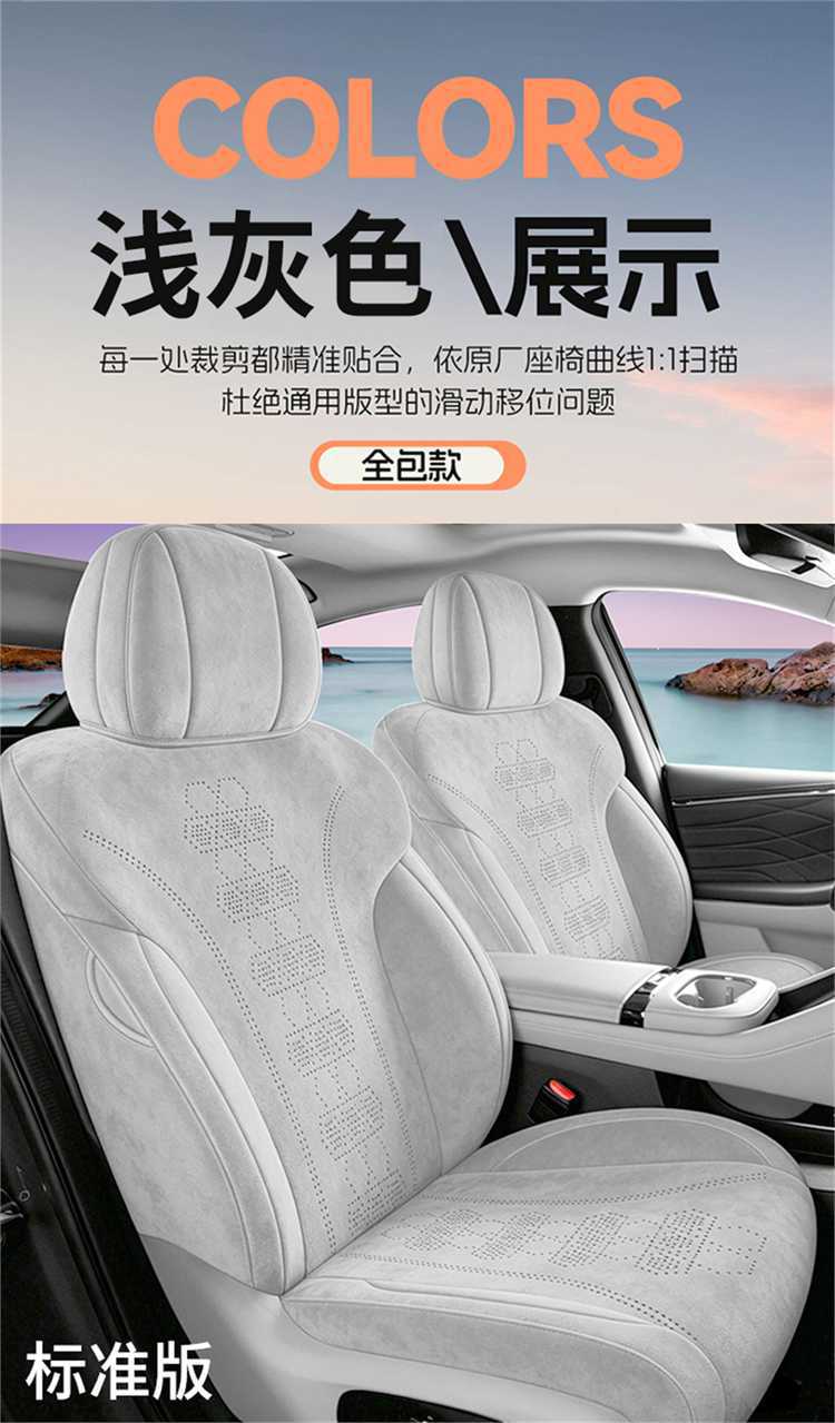 26 types of special car seat covers for GAC Aion I60, suitable for all seasons, Ramus seat cushion covers, i60 full-cover seat cushion covers