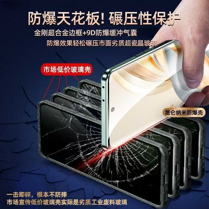 新しい Huawei nova14 両面ガラスマグネット電話ケース 14pro 超薄型磁気落下防止ウルトラに適しています。|undefined