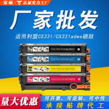 ��������CS331����CS431dw CX331adwe CX431adwe��ӡ��������ī��