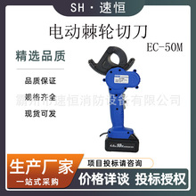 ���ʩ��늄Ӽ�݆�е�EC-50M ���ʽ��|���ֳֿ���䓽g���Д��