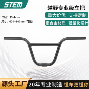 ɽ������܇܇�� U��܇���� 620~800mm�ٽ��љM ��܇�������ԽҰ