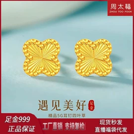 黄金手饰;黄金项饰;手链