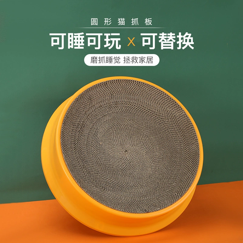 Когтеточка для кошек, кошачье гнездо, сменная гофрированная пластиковая круглая когтеточка, оптовая продажа от производителя товаров для животных, возможна индивидуальная настройка