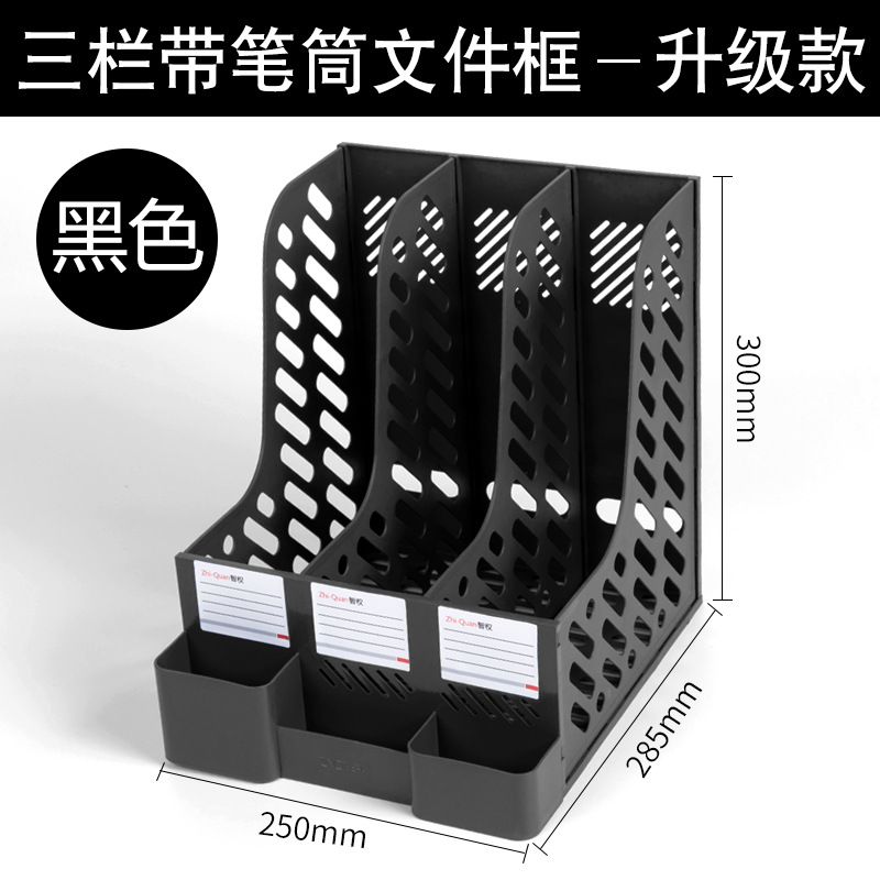 검정/삼중 두꺼운 펜 홀더/클래식