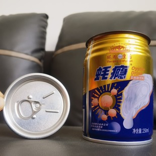 Customized Red Bull Can 250ml Blueberry Juice Rice Wine Plant Drink Functional Drink
