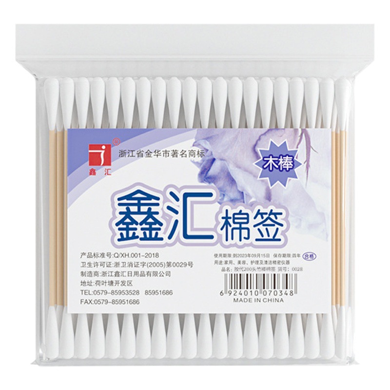 Hisopo de algodón blanco hisopo de algodón desechable Hisopo de algodón de 200 cabezas caja de plástico cabeza de algodón de doble cabeza algodón cosmético