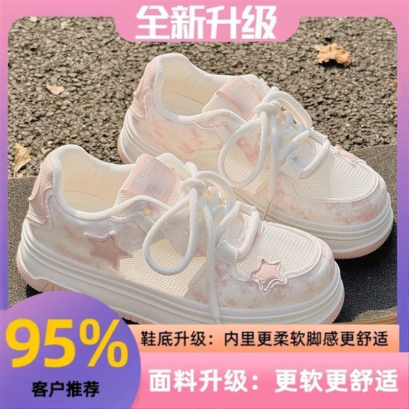 핑크색 단일 메쉬 통기성