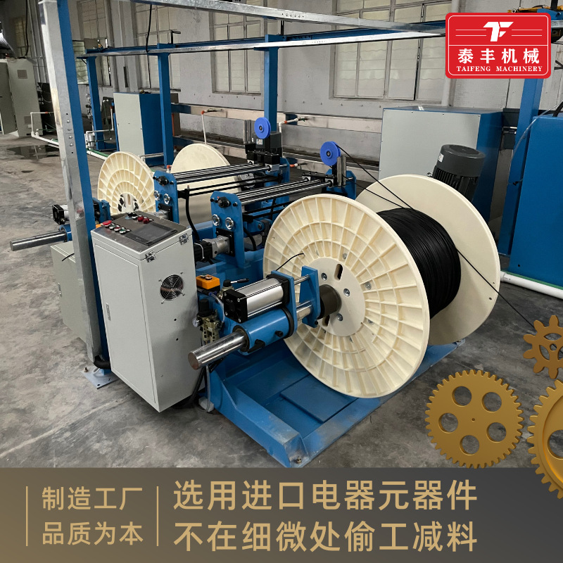 泰丰线缆设备 低烟无卤辐照XLPE光伏电缆线押出机 新能源线缆挤出