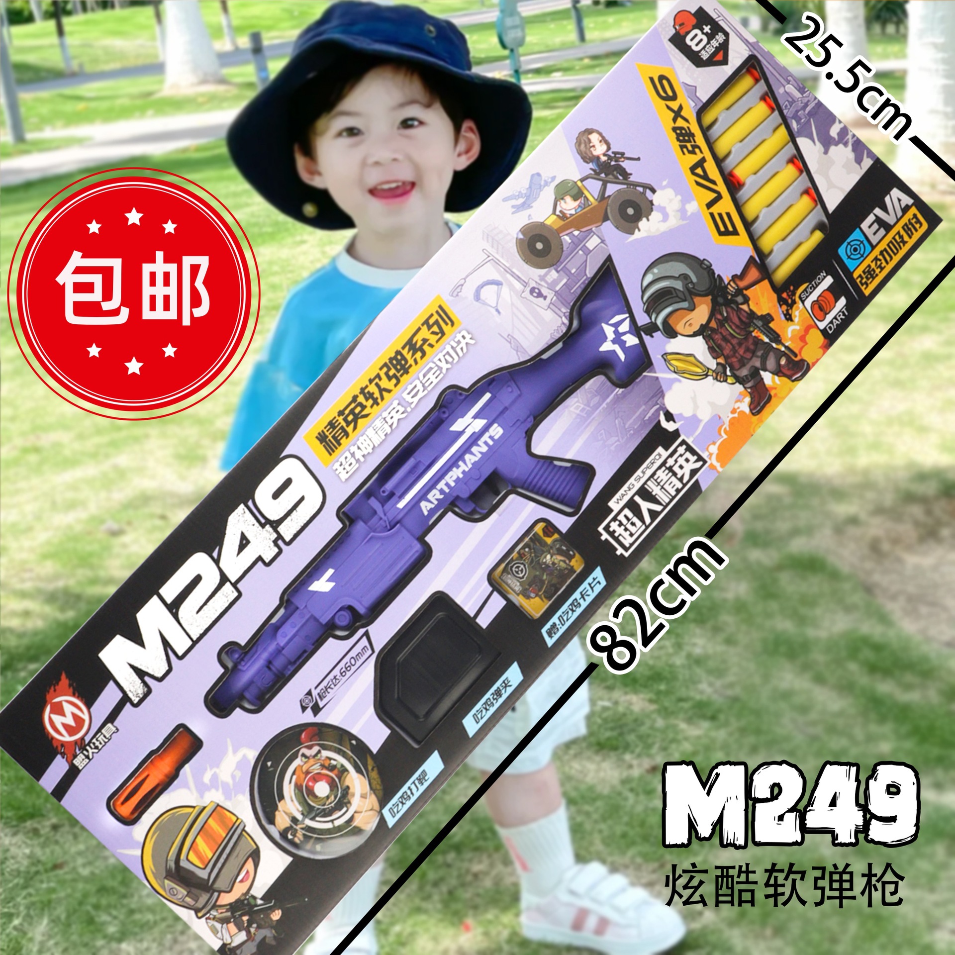 (Wholesale), gift box, toy gun, soft bullet, shotgun, sniper rifle for boys, can launch, Birthday gift
