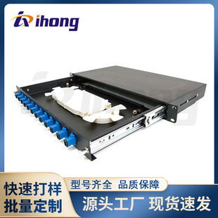 Gpz/Jj-Cla-1U-12/24 Port 19inch Frame Pull-Out Fiber Optic Terminal Box