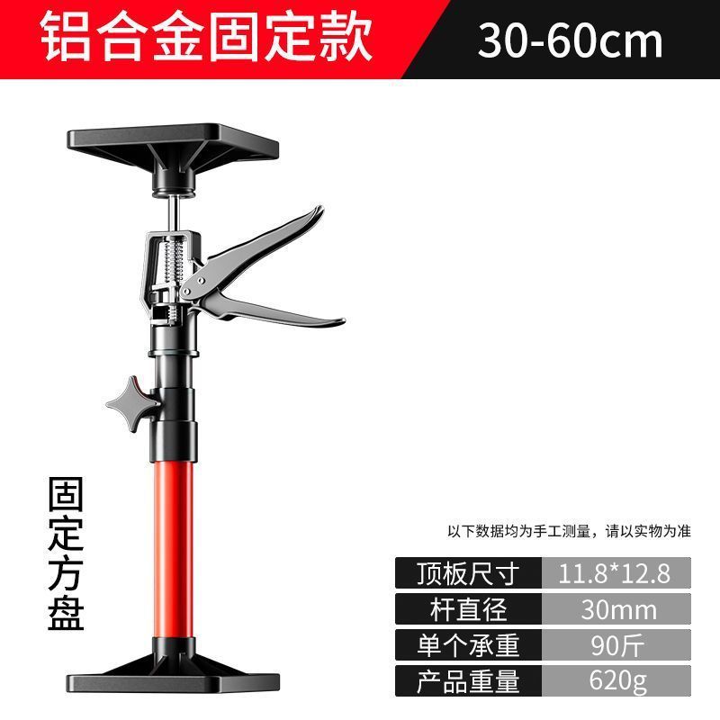 伸缩支撑杆吊柜门框抬高起重器家装装修安装工具吊顶木工升降支架|undefined