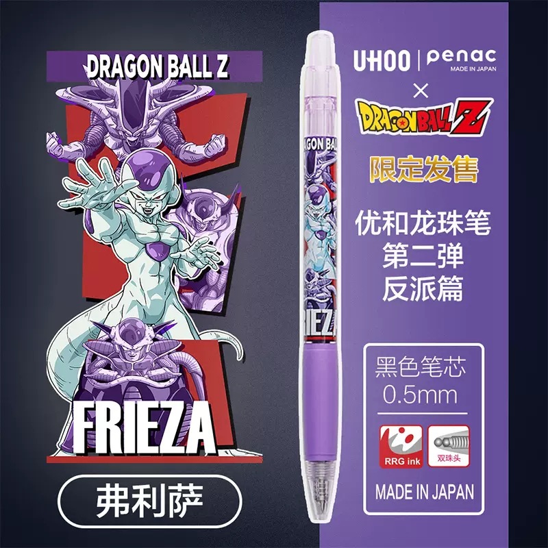 Youhe Paricon Dragon Ball Z edición limitada modelo conjunto Super Saiyan Dragon Ball pluma tipo empuje bolígrafo de gel con punta de doble cuenta