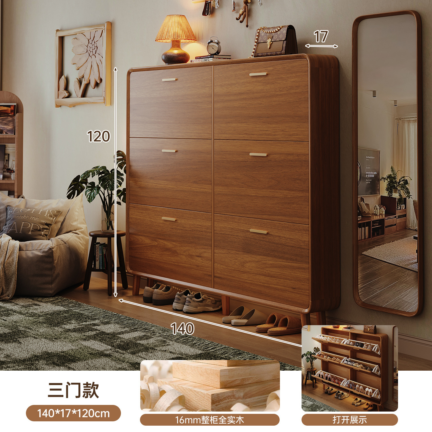 2025 nuevo gabinete de zapatos de madera sólida puerta de entrada doméstica muy estrecha cabina de pared gabinete de almacenamiento rack de zapatos