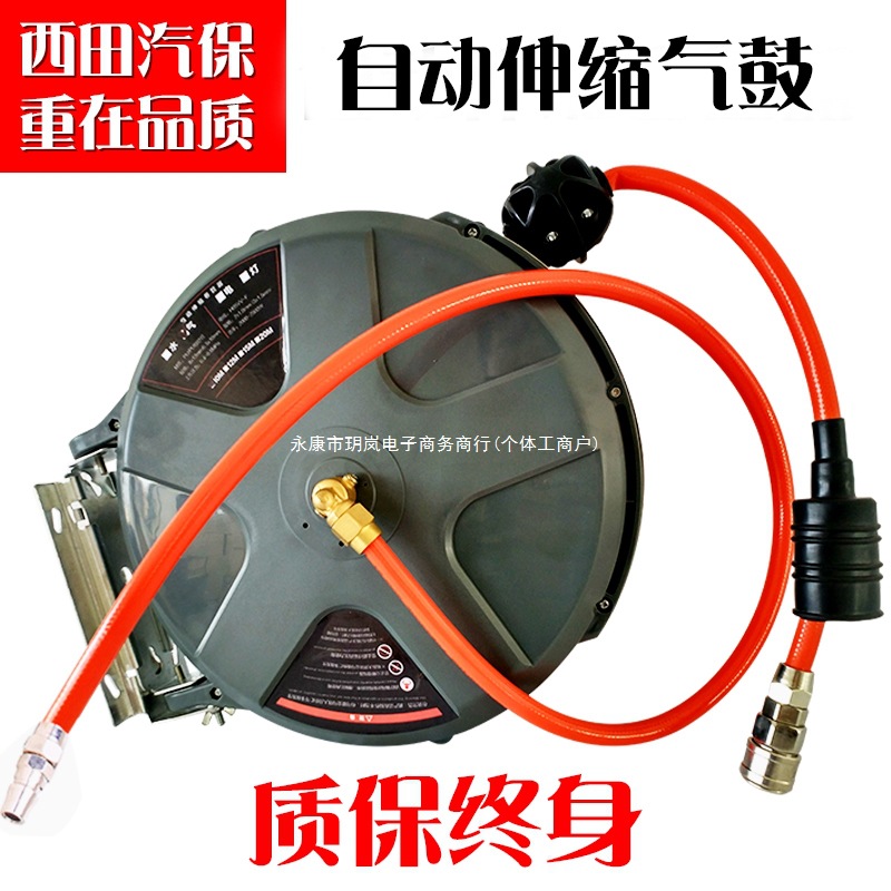 夹气动工具纱管美容卷轴汽修PU管卷管器自动伸缩高压气泵气鼓风管
