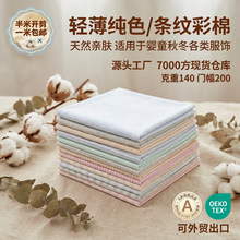 ��ɫ������l�yȫ�޺��� ���޲�ƥa냺�������� ���r���ﲼ