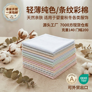 ��ɫ������l�yȫ�޺��� ���޲�ƥa냺�������� ���r���ﲼ