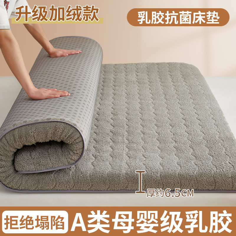 (두께 약 6.5cm) 겨울용 플러스 벨벳 - 그레이 [업계 최고의 5겹 초두꺼운 라텍스 모델