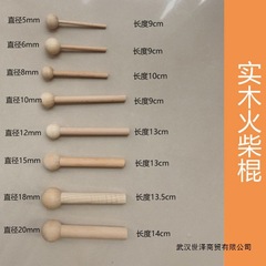 無垢材ホールボードアクセサリー収納ラックフックマッチ棒丸穴木製スティック棚パーティション木製なし