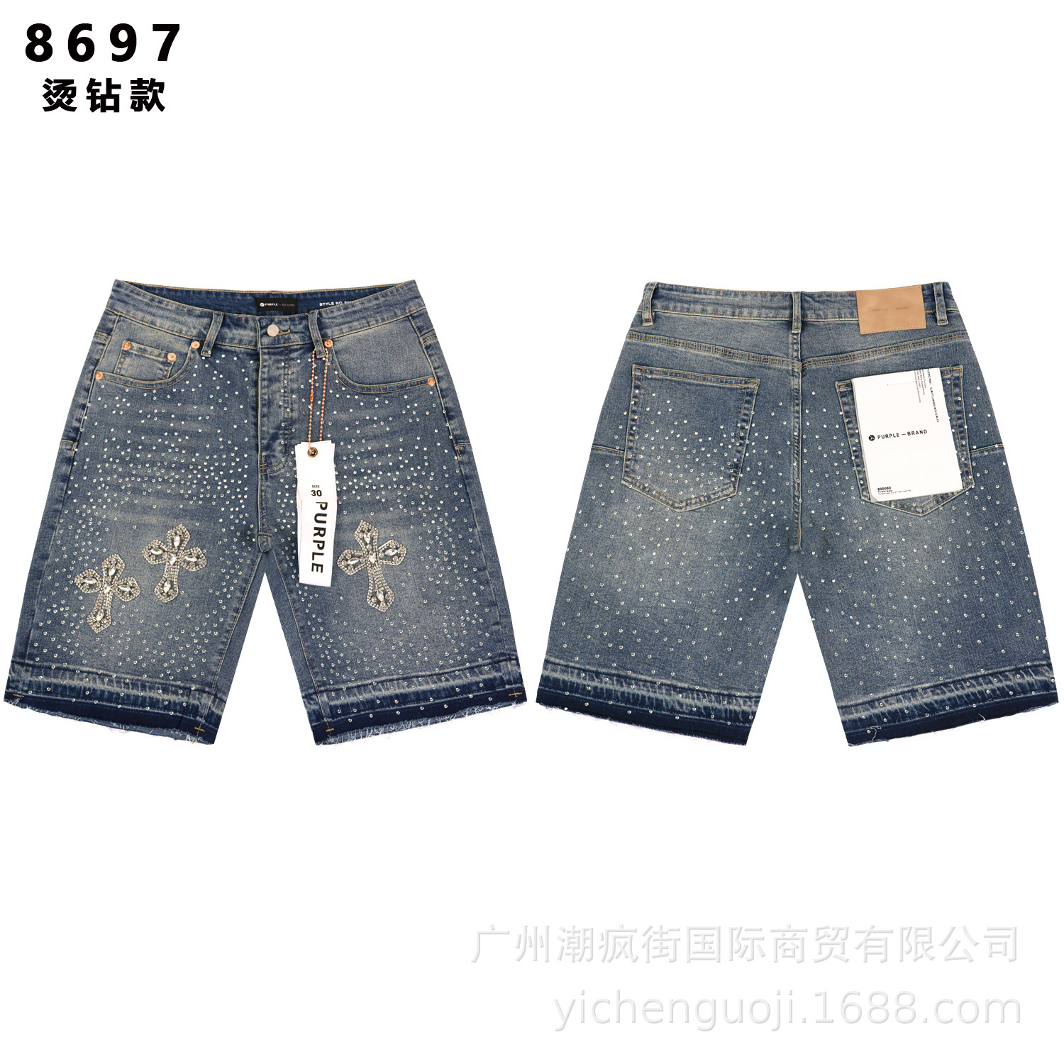 8697 BR azul / 28