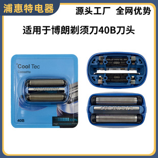 �m��춲�����횵�40B���е��^CT2S/CT4S/CT2CC/CT3CC�W����Q���