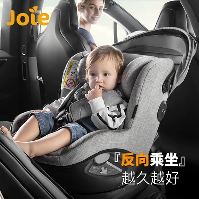 Joie Kids Safety Seat: Car child safety seat