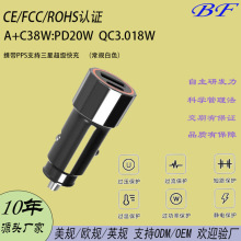 38W��܇�c�����������USB+TYPE-C:QC18W+PD20W܇�dһ�϶��p·��