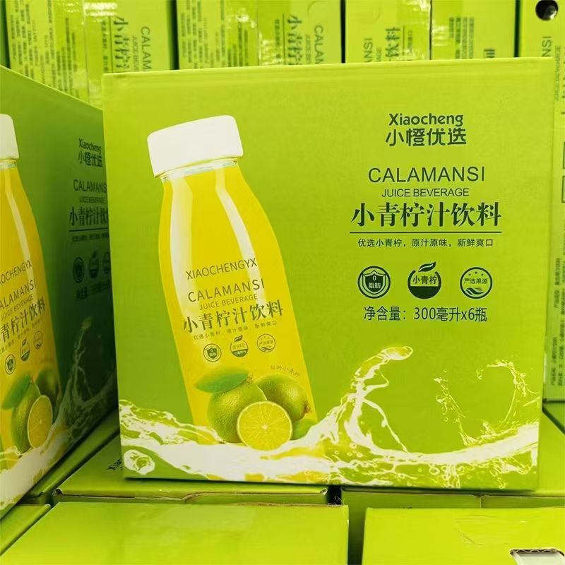 Small Lime Juice 300ml Lemon Water Internet-Famous Drink Lemon Fruit Flavor Lime Thirst-Quenching Beverage Sweet and Sour Refreshing Wholesale