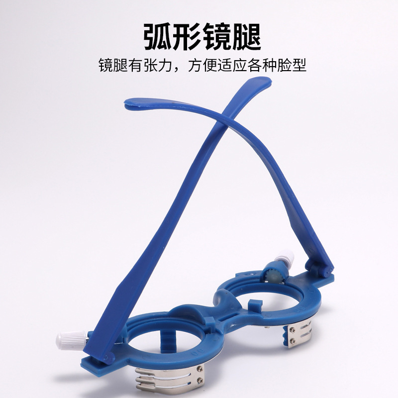 眼镜试戴架验光试镜架眼镜验光设备配件试镜插片测度数10种瞳距|undefined