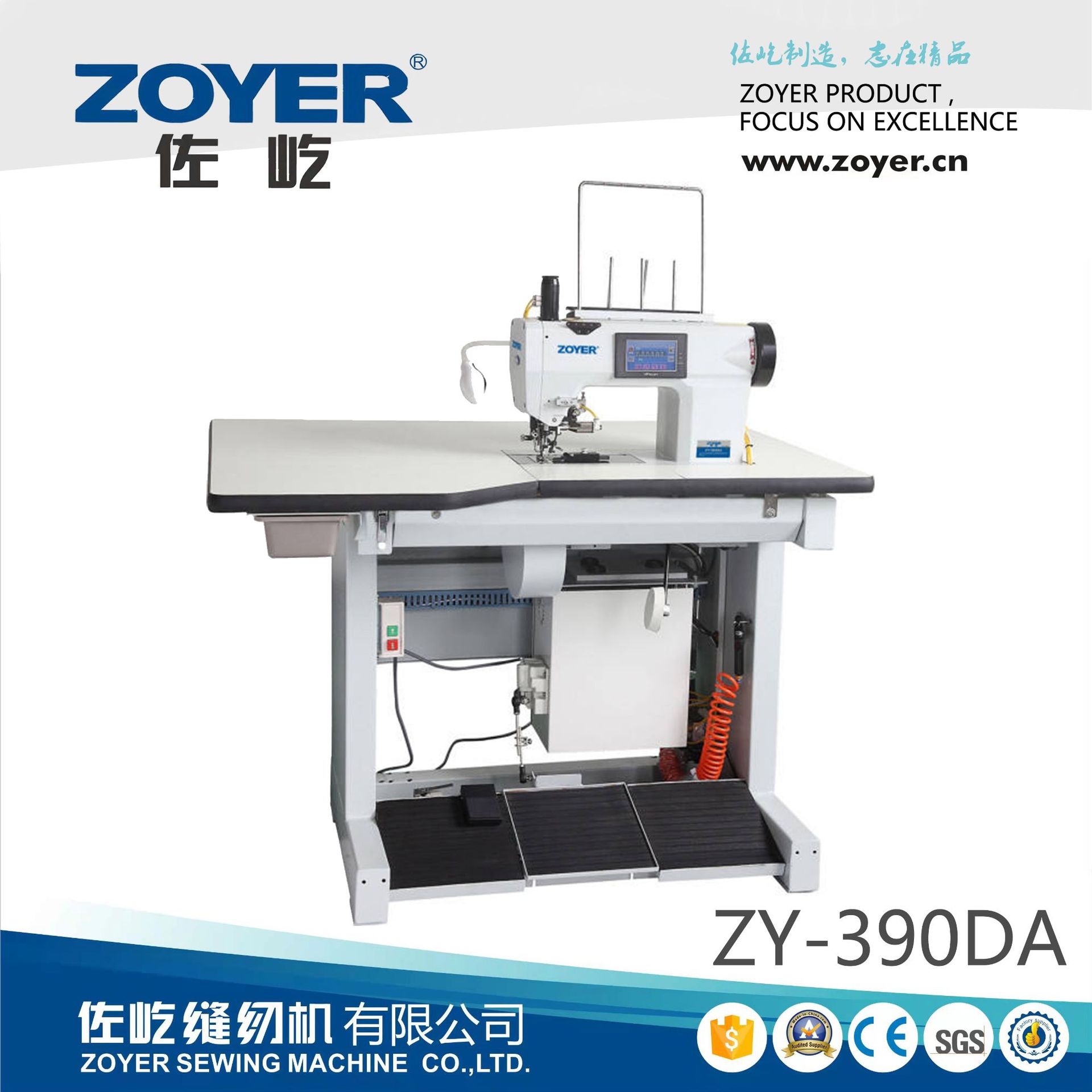 ZY390DA佐屹电脑数控花样珠边机 装饰性仿手工珠边西装大衣缝纫机