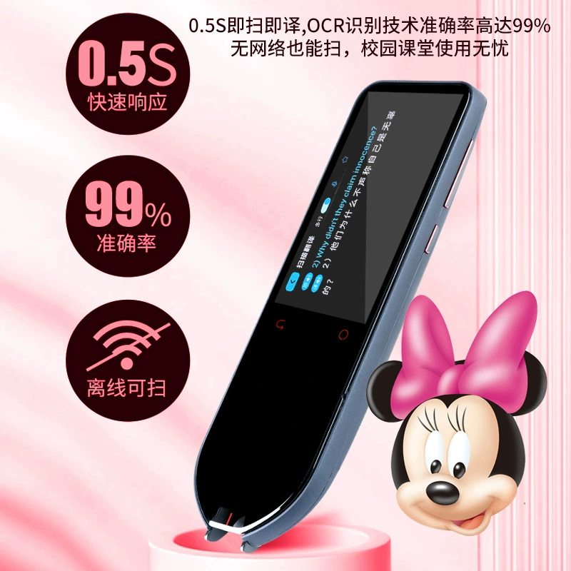Disney, обучающая ручка, английский