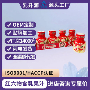 �����������麬���֭�������ζ����OEM�������Ʒ��ԭ�϶���