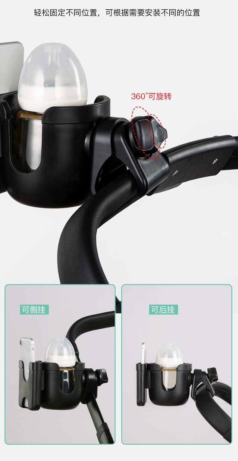 Title 5, Kinderwagen Becherhalter mit Handyfach. Getränk...