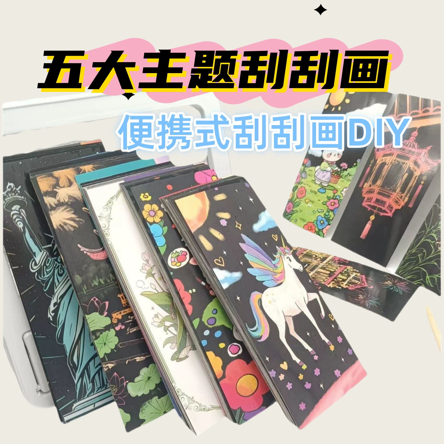 Новый стиль, скретч-бумага, красочная городская ночная сцена, живопись, сделай сам, китайский стиль, красочный креативный подарок ручной работы, узор