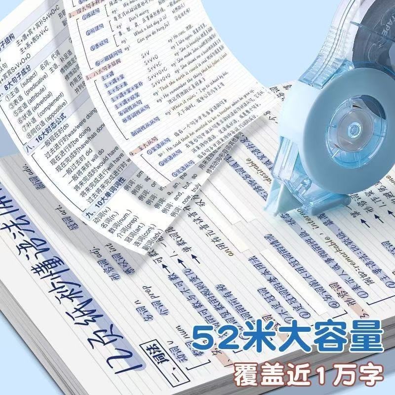 Chenguang 純正修正テープ 52m 落下防止修正テープ かわいい Youwo P1201 修正テープ 大容量 高価値|undefined
