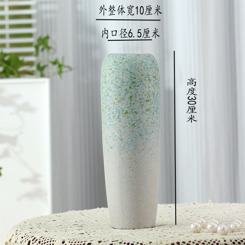 포레스트 스트레이트 30cm