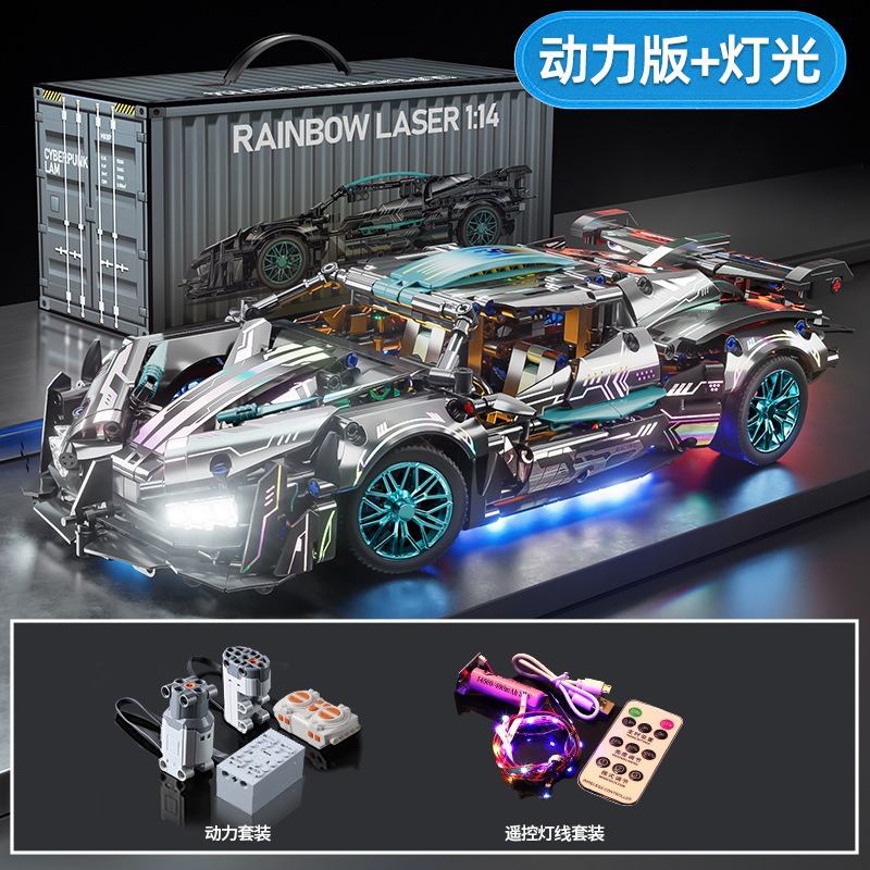 Compatible con partículas pequeñas Cybor Lamborgh Porsche coche deportivo control remoto China bloques de construcción juguetes para niños ensamblaje coche de carreras chico