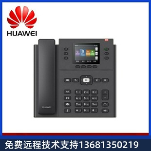 Huawei Huawei ESPACE7920 Цветный экран IP -телефон Протокол SIP поддерживает электроснабжение POE 7920+ Электричество