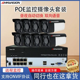 监控摄像机;其他记录设备;集成监控系统