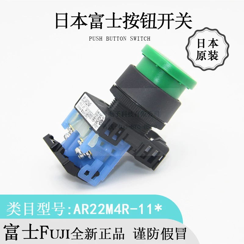 Японский оригинал Fuji AR22M4R-11* кнопочный переключатель, новый, импортный, скидка, хит продаж