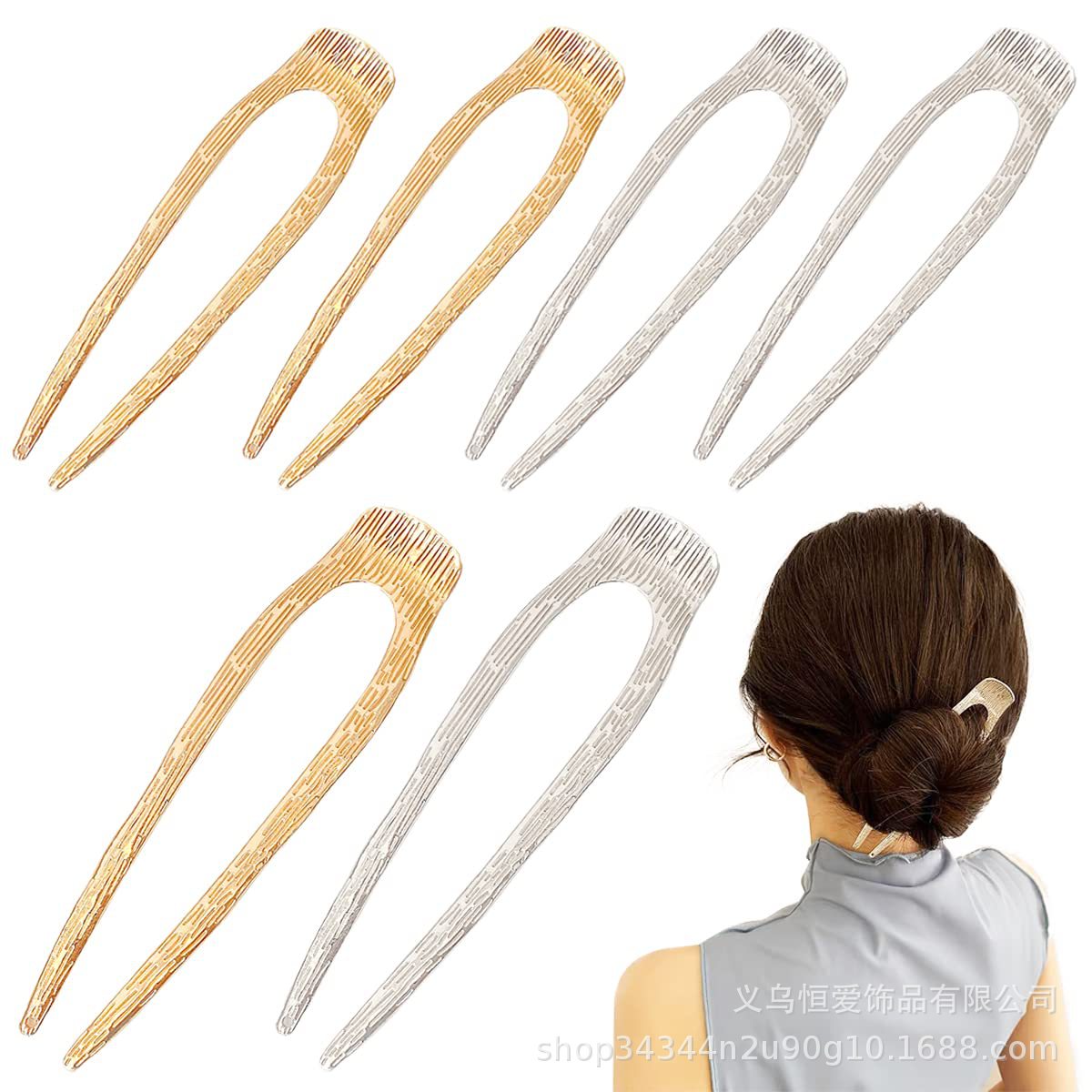 Europa y los Estados Unidos en forma de U pinzas de cabello transfronterizas oro plata aleación de pinzas de cabello horquilla de cabeza detrás de la moda bola pinzas de cabello
