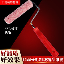 ���|12mm�Lë�LͲ6���L�që��ë�LͲˇ�g�ᵰ����LͲˢ