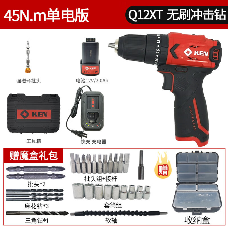 Ruichi Ruichi taladro de impacto sin escobillas Q12XT taladro de litio gran torque multifuncional taladro de mano destornillador eléctrico pequeño