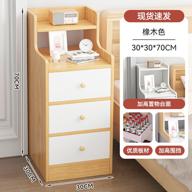 Mesa de cabezal de cama pequeña y simple moderno gabinete de almacenamiento dormitorio muy estrecho simple mini estante de almacenamiento pequeño gabinete de hendidura