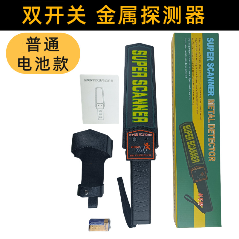 Instrument (super scanner) + leather case + ordinary battery