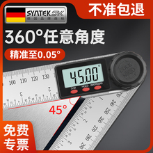 ����Ӕ��@�Ƕȳ߸߾��ȽǶȜy���x�f��������90�ȶ๦�����ǳ�