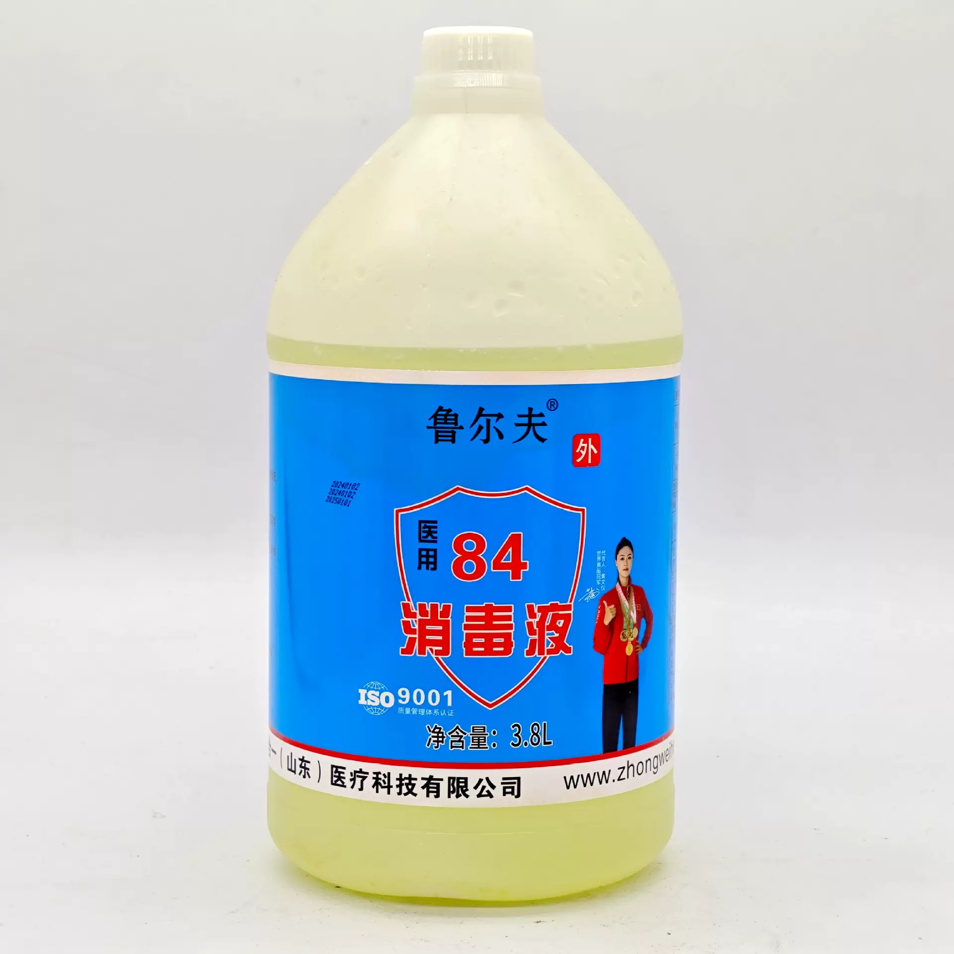 厂家批发3.8L桶装4桶/箱卫生间家用卫生院地板杀菌84消毒液批发