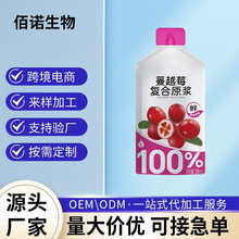 ������Խݮԭ�{OEM���ӹ� 50ml�����NFC�{ݮ��ݮ�0���pݮ֭����