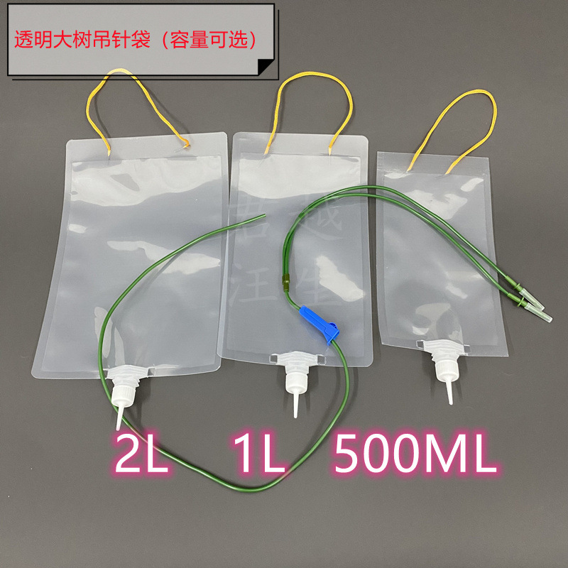 1L2L500ml600透明果树吊针输液管黄龙病木营养袋打针管大树黄化病